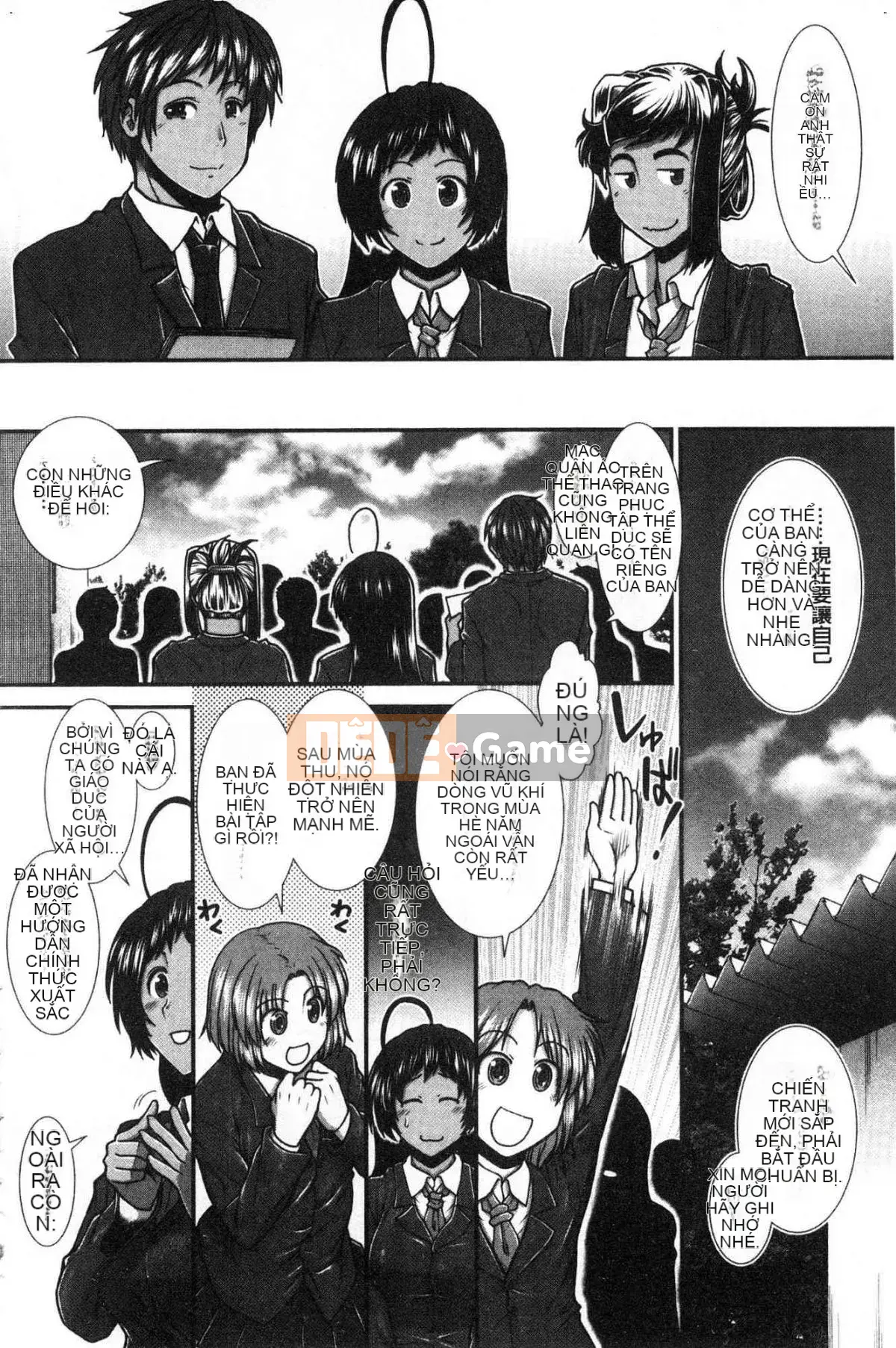 [Kind Workshop][Ariga Fuyu] ヒッッランナー Á hậu lăng nhăng mông đẹp