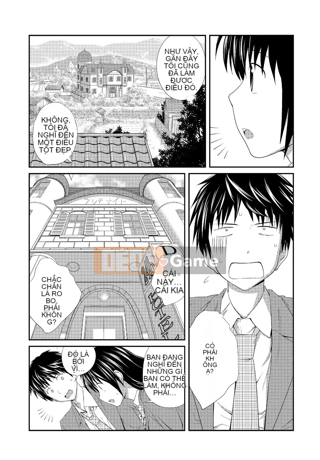 [Tsubaki Jushiro] Imout Lover