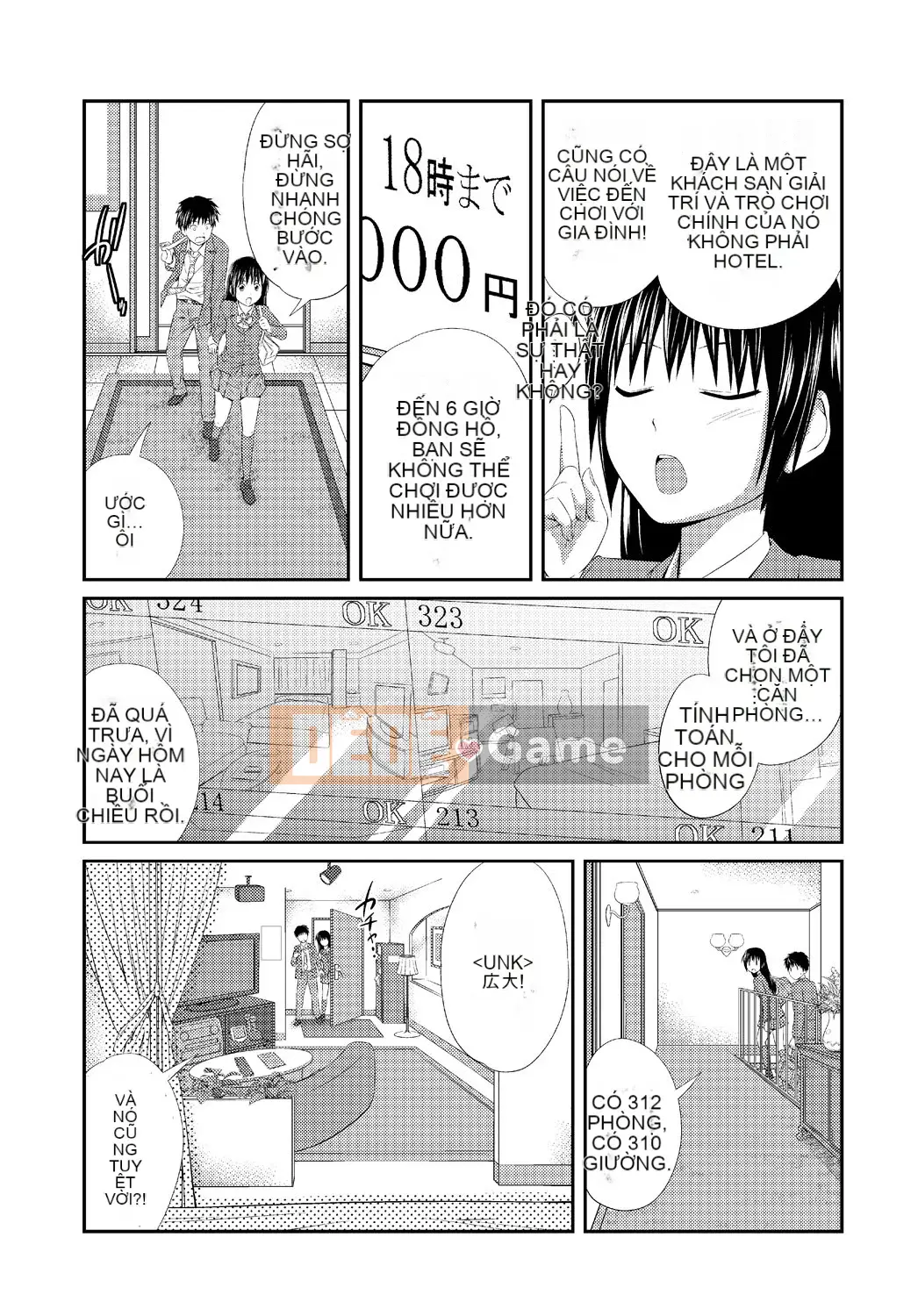 [Tsubaki Jushiro] Imout Lover