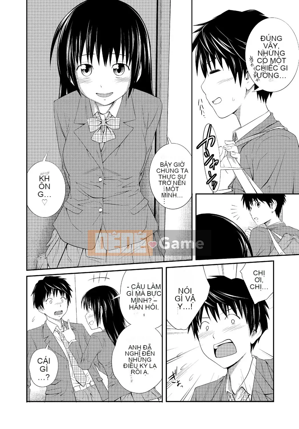 [Tsubaki Jushiro] Imout Lover