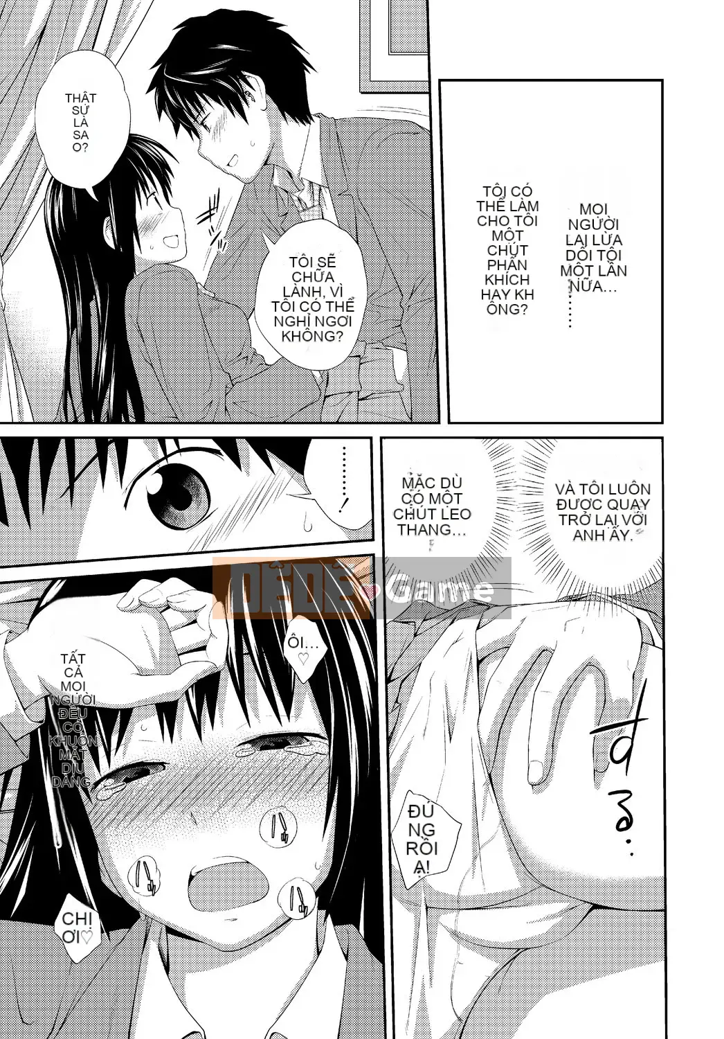 [Tsubaki Jushiro] Imout Lover