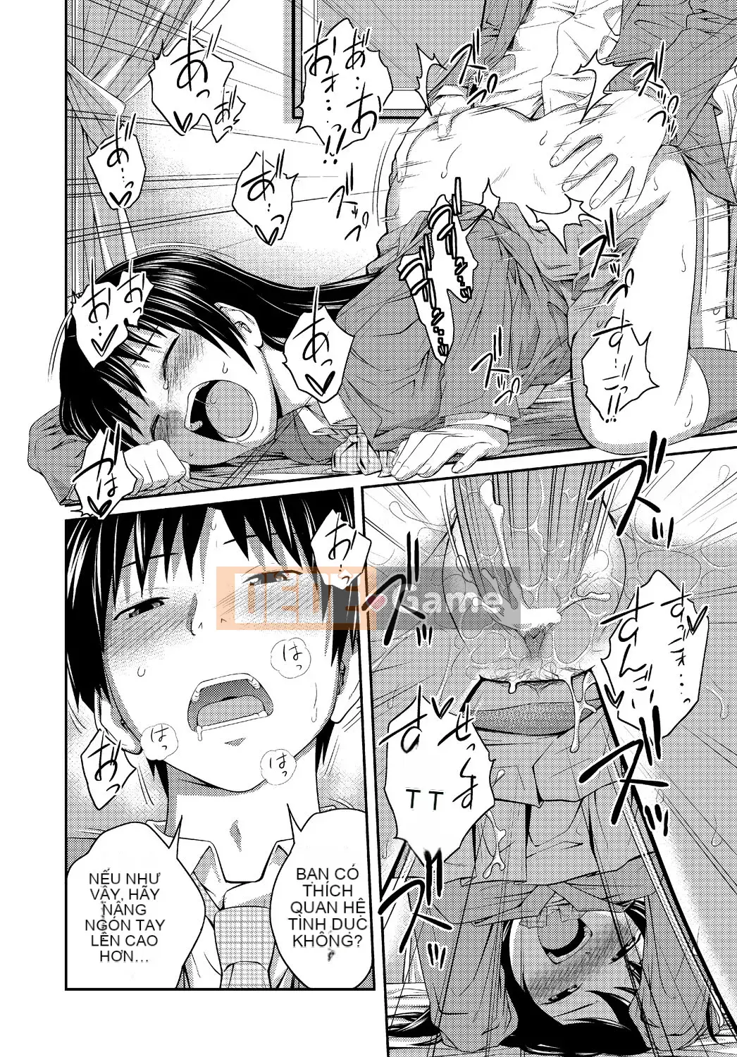 [Tsubaki Jushiro] Imout Lover