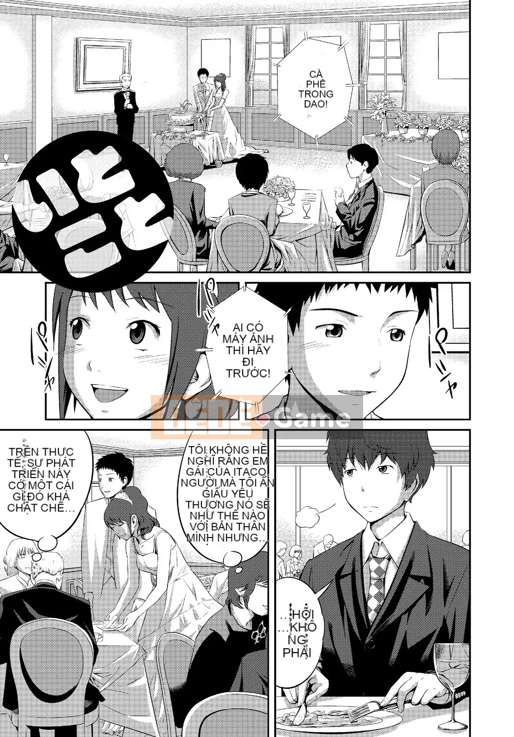 [Tsubaki Jushiro] Imout Lover