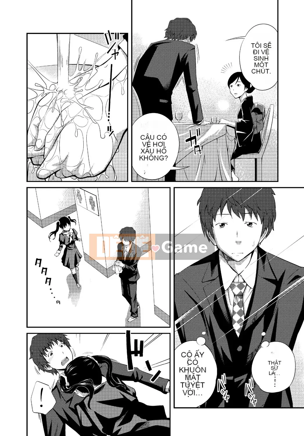 [Tsubaki Jushiro] Imout Lover