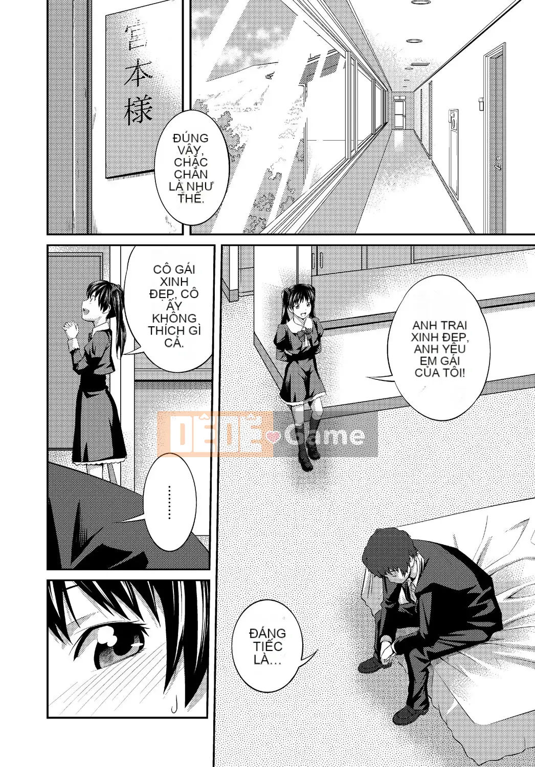 [Tsubaki Jushiro] Imout Lover