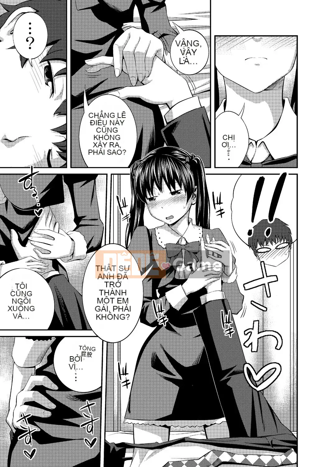 [Tsubaki Jushiro] Imout Lover