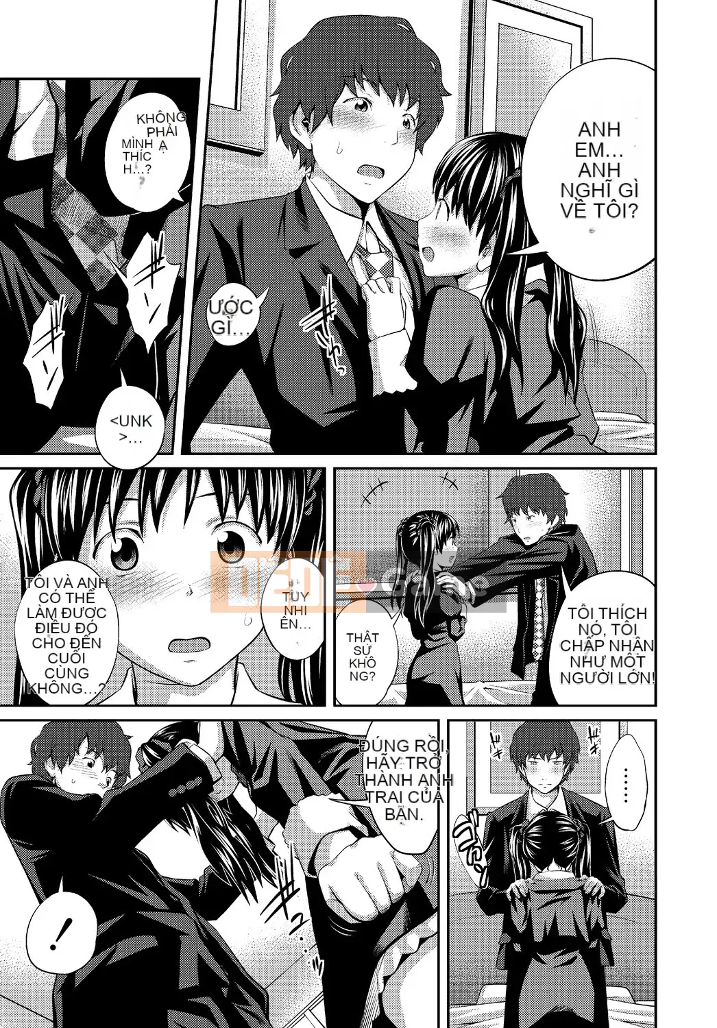 [Tsubaki Jushiro] Imout Lover