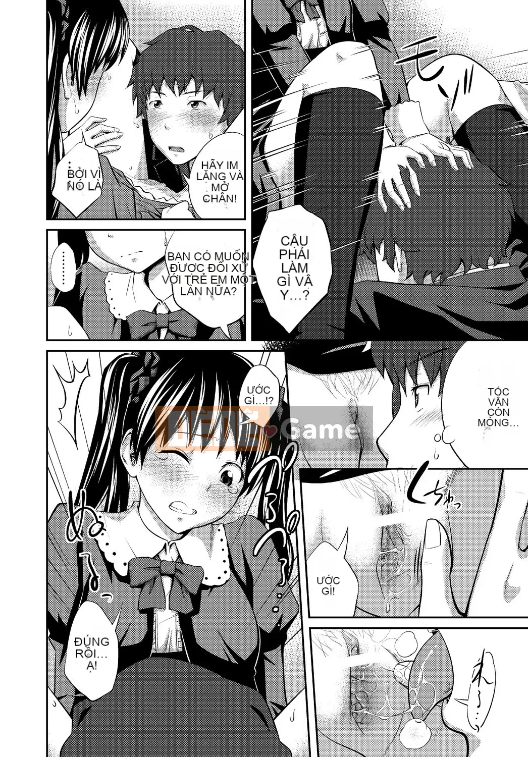 [Tsubaki Jushiro] Imout Lover