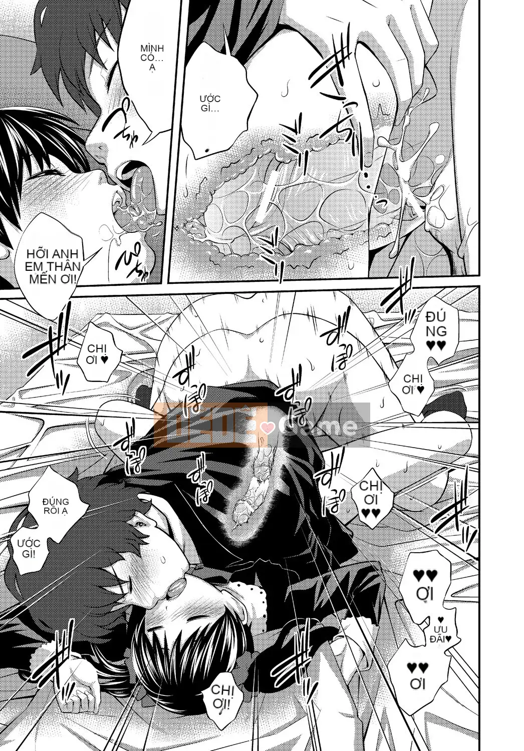 [Tsubaki Jushiro] Imout Lover