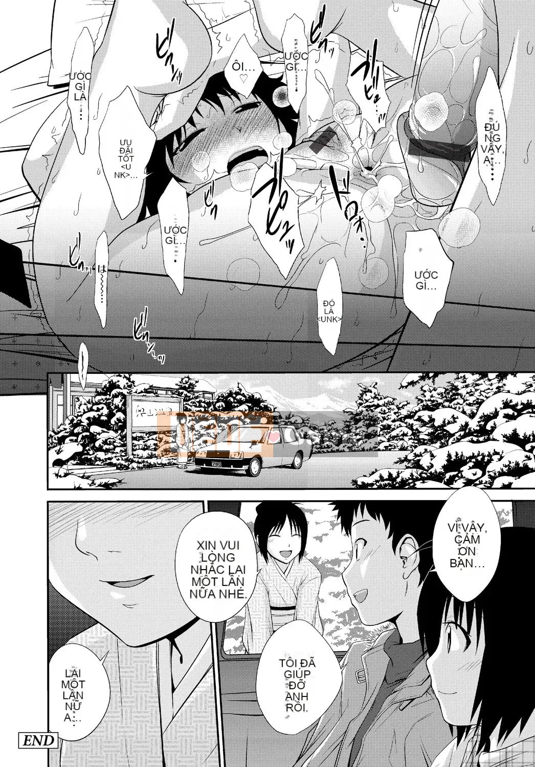 [Tsubaki Jushiro] Imout Lover