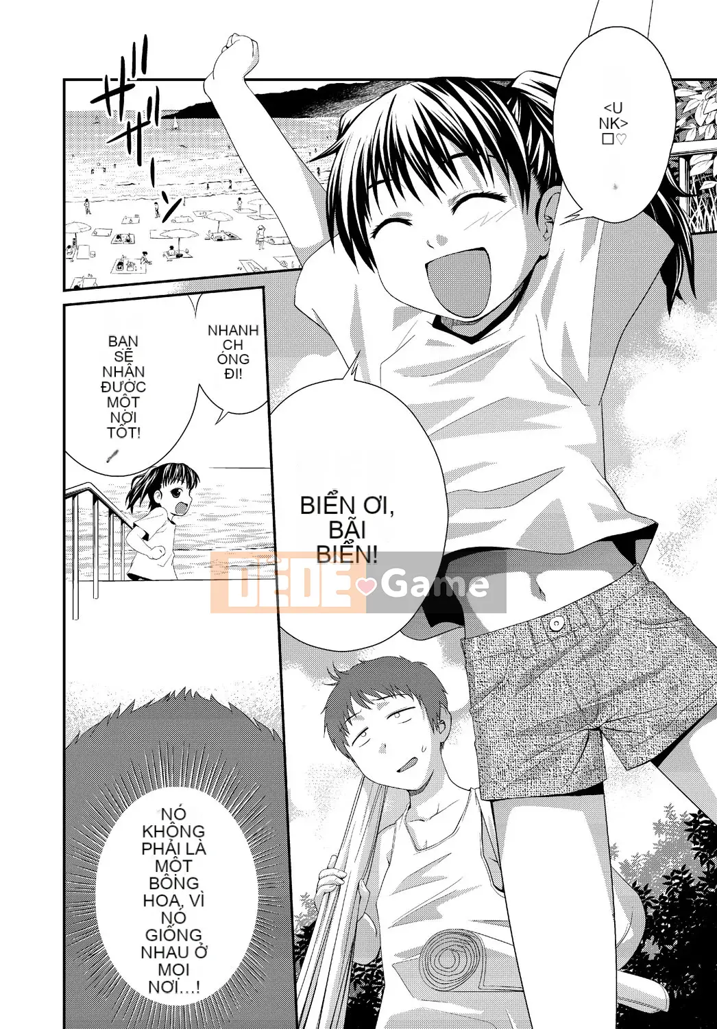 [Tsubaki Jushiro] Imout Lover