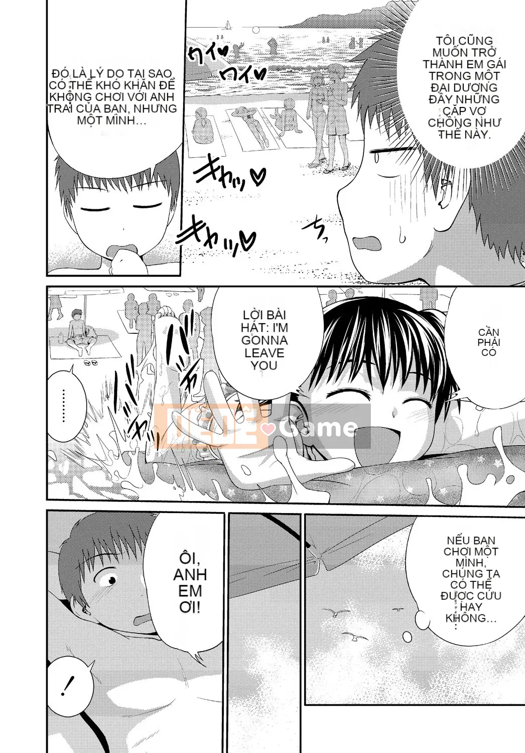 [Tsubaki Jushiro] Imout Lover