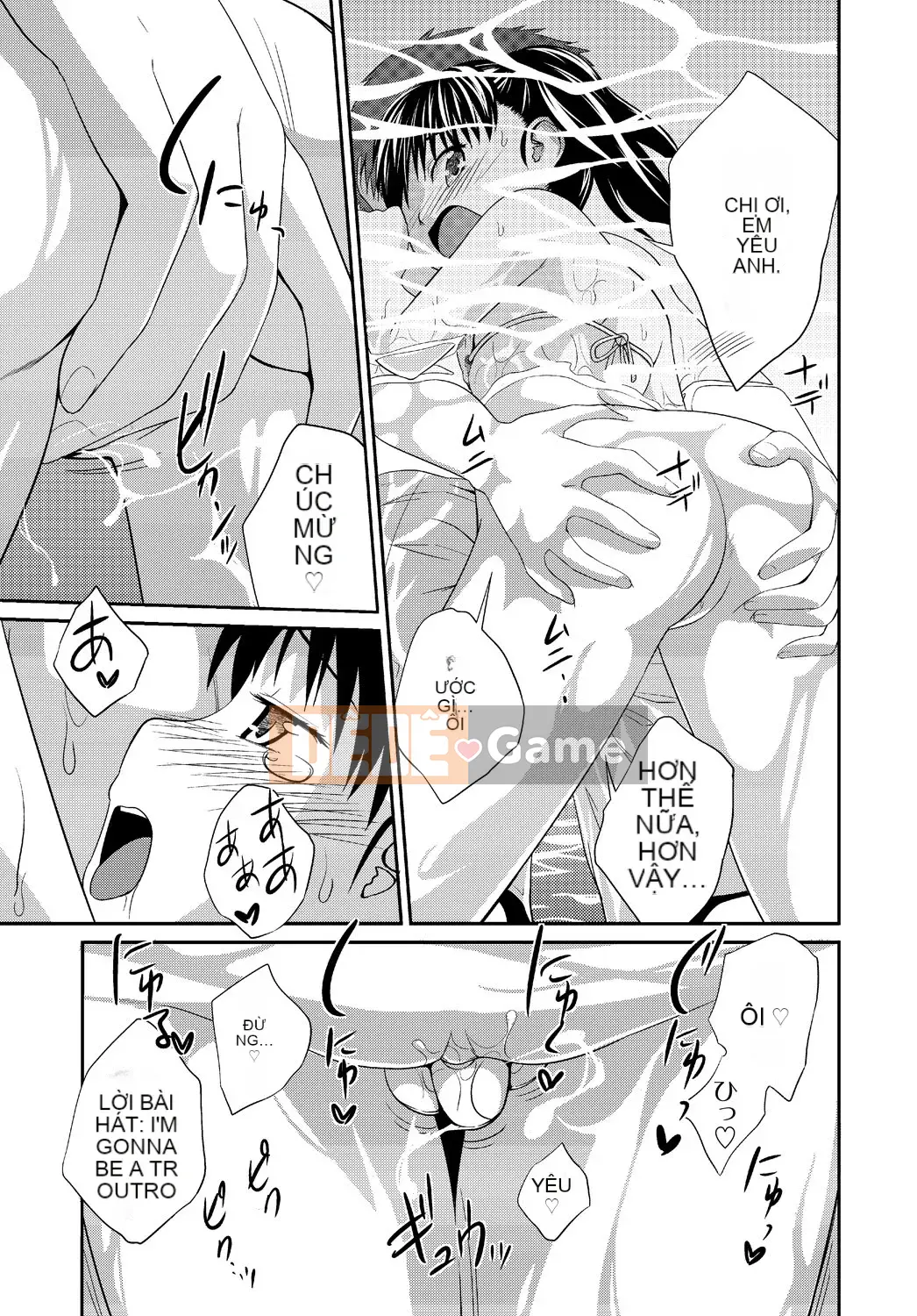 [Tsubaki Jushiro] Imout Lover