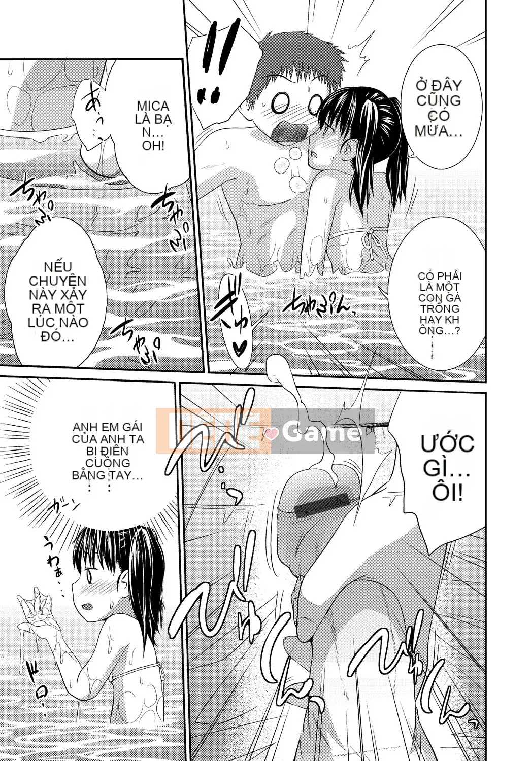 [Tsubaki Jushiro] Imout Lover