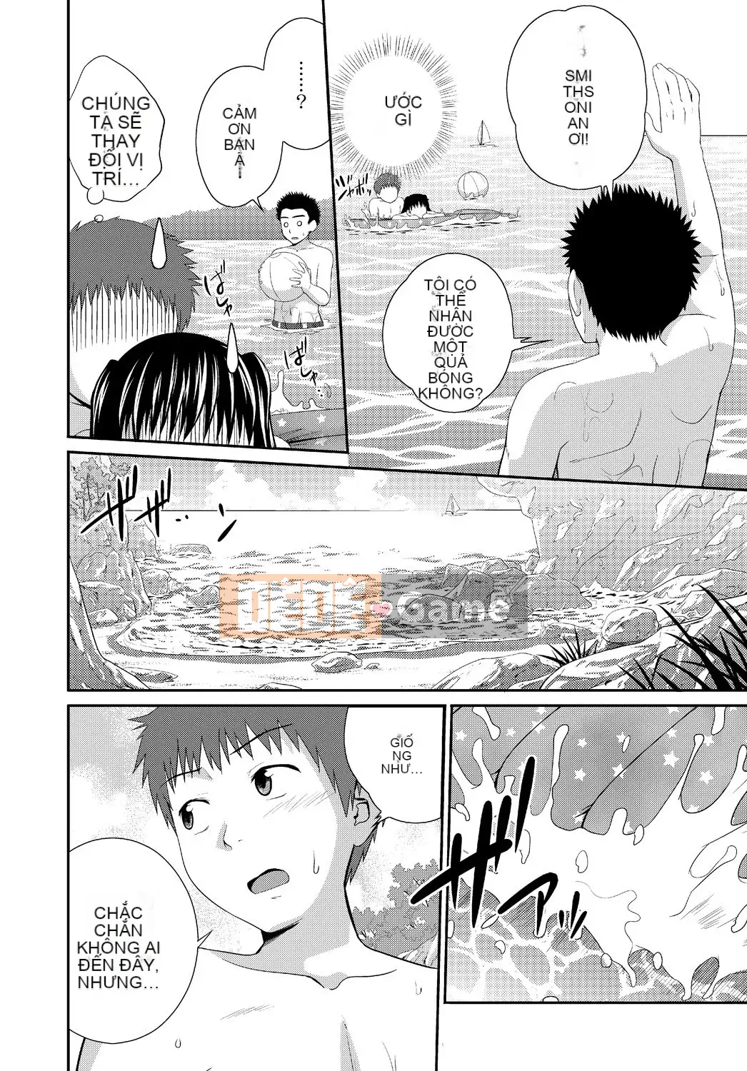 [Tsubaki Jushiro] Imout Lover