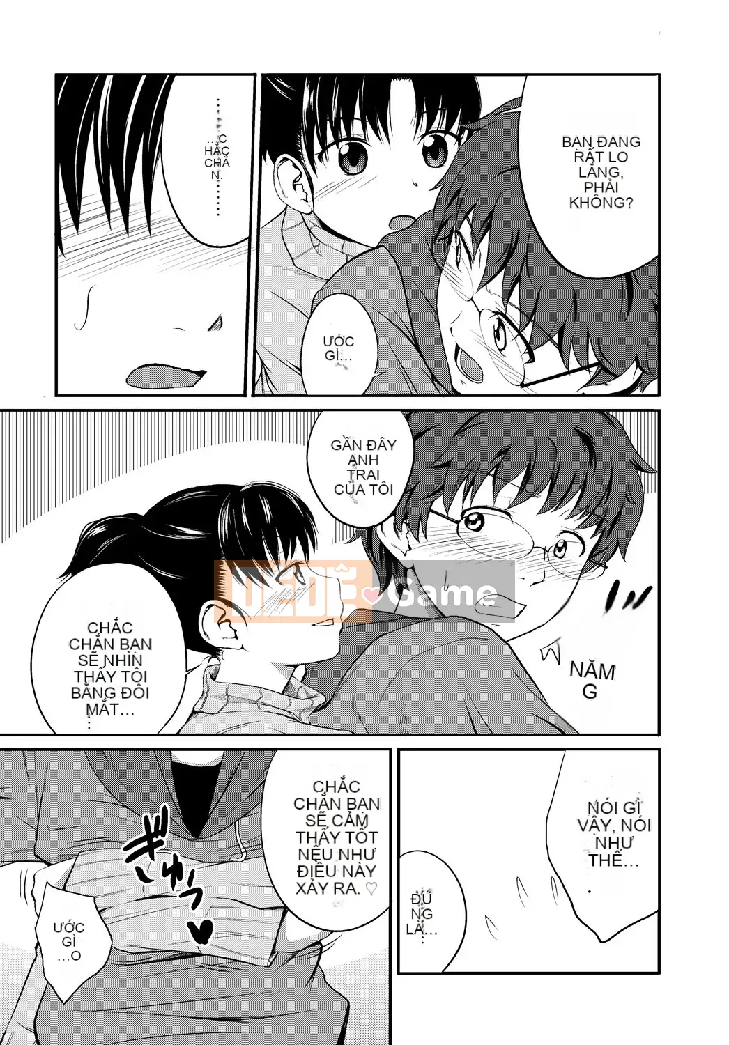 [Tsubaki Jushiro] Imout Lover