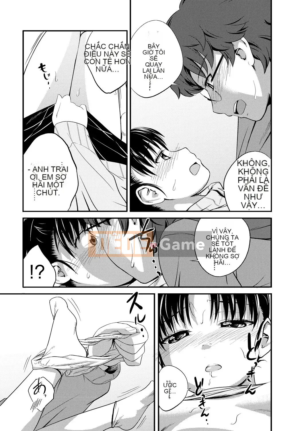 [Tsubaki Jushiro] Imout Lover