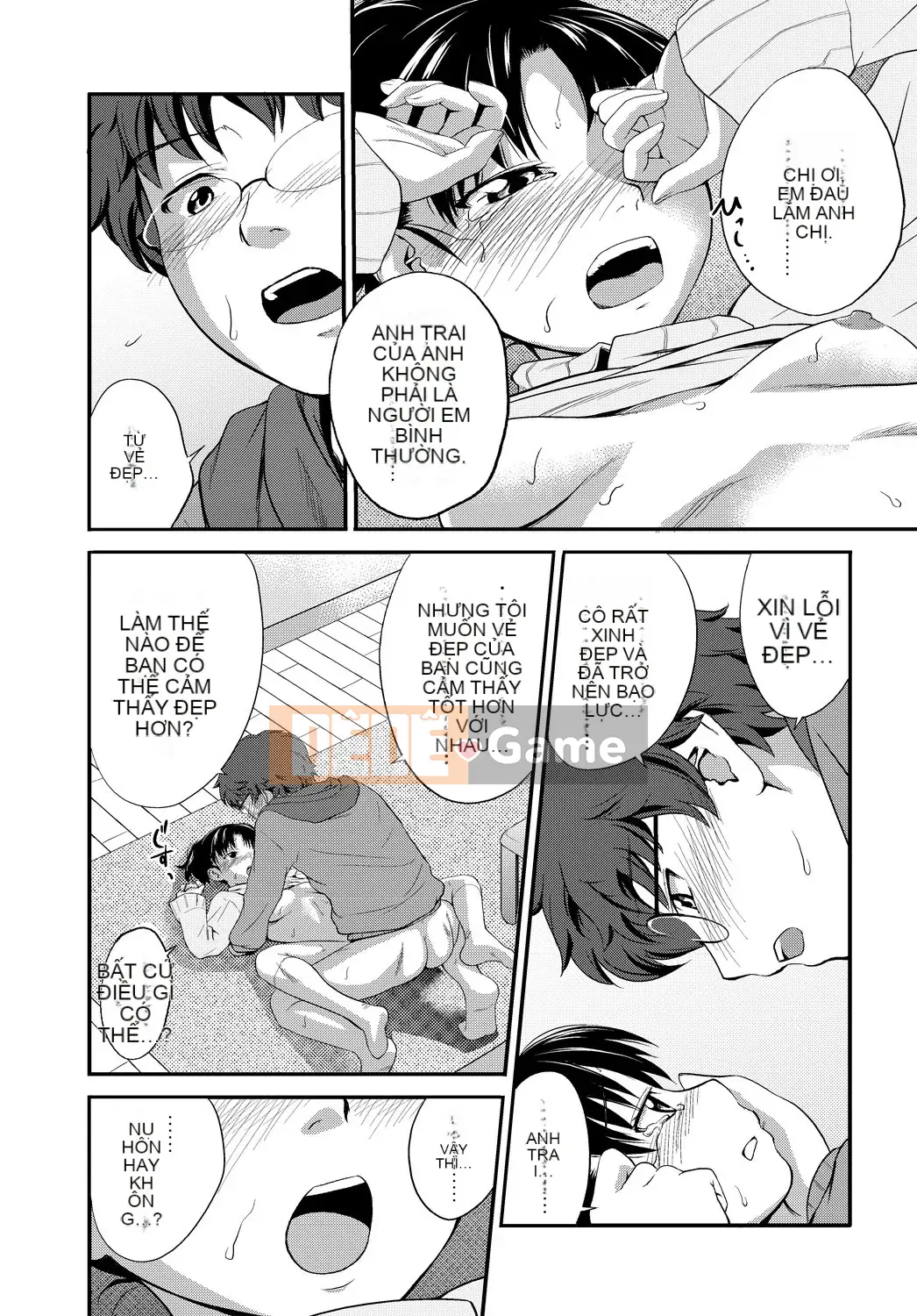 [Tsubaki Jushiro] Imout Lover