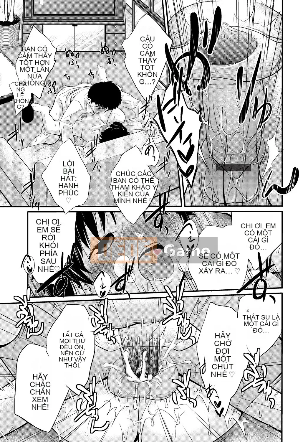 [Tsubaki Jushiro] Imout Lover