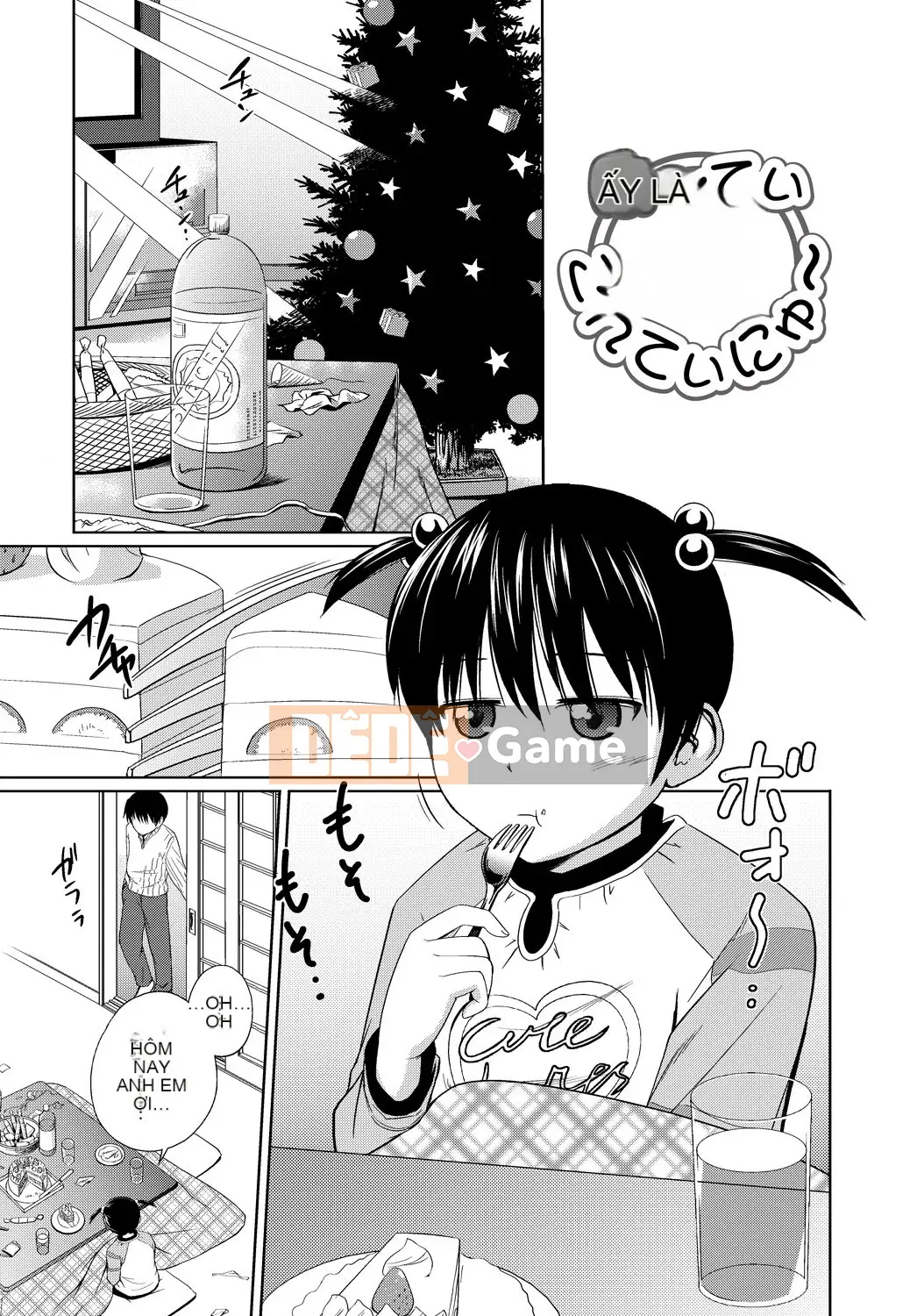 [Tsubaki Jushiro] Imout Lover