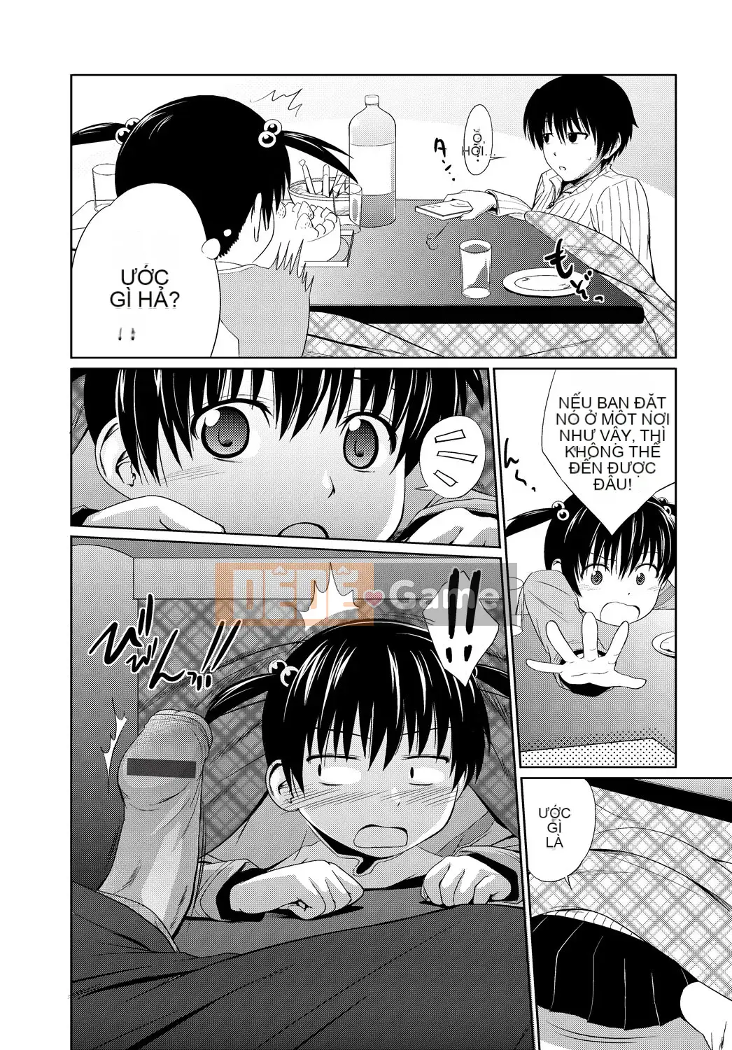 [Tsubaki Jushiro] Imout Lover