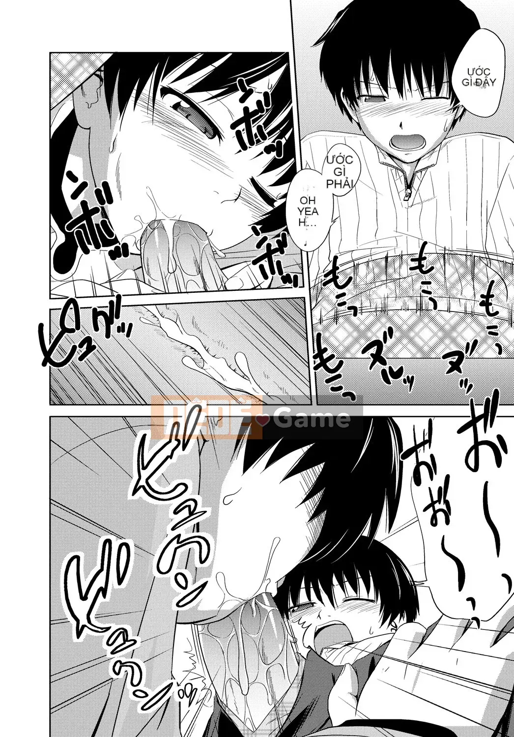 [Tsubaki Jushiro] Imout Lover