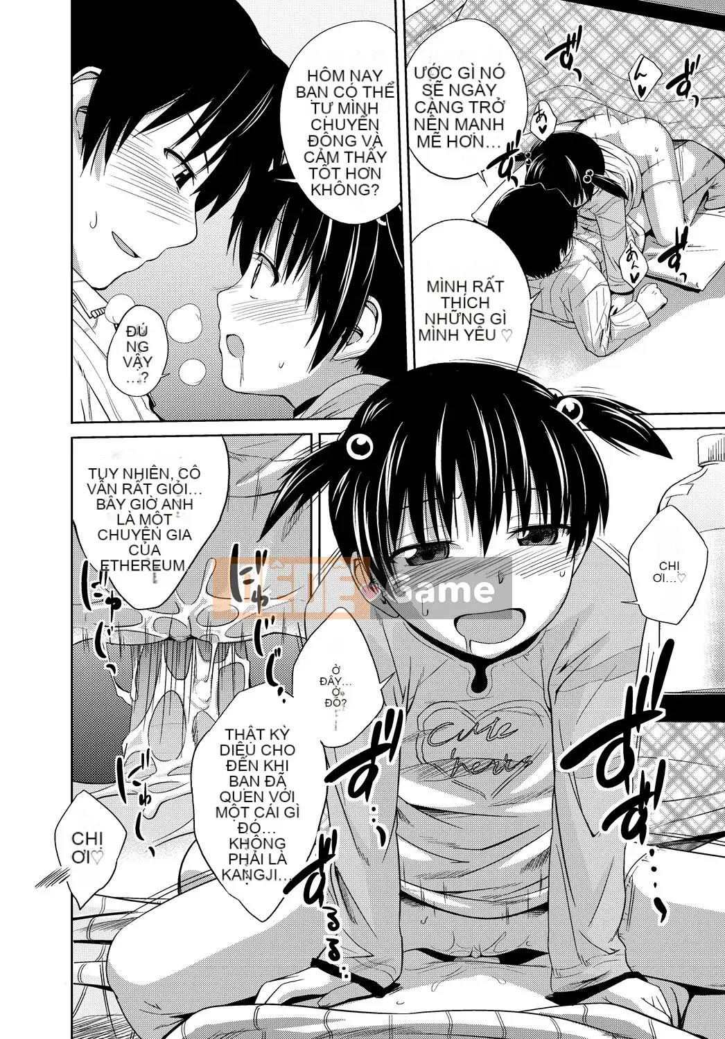 [Tsubaki Jushiro] Imout Lover