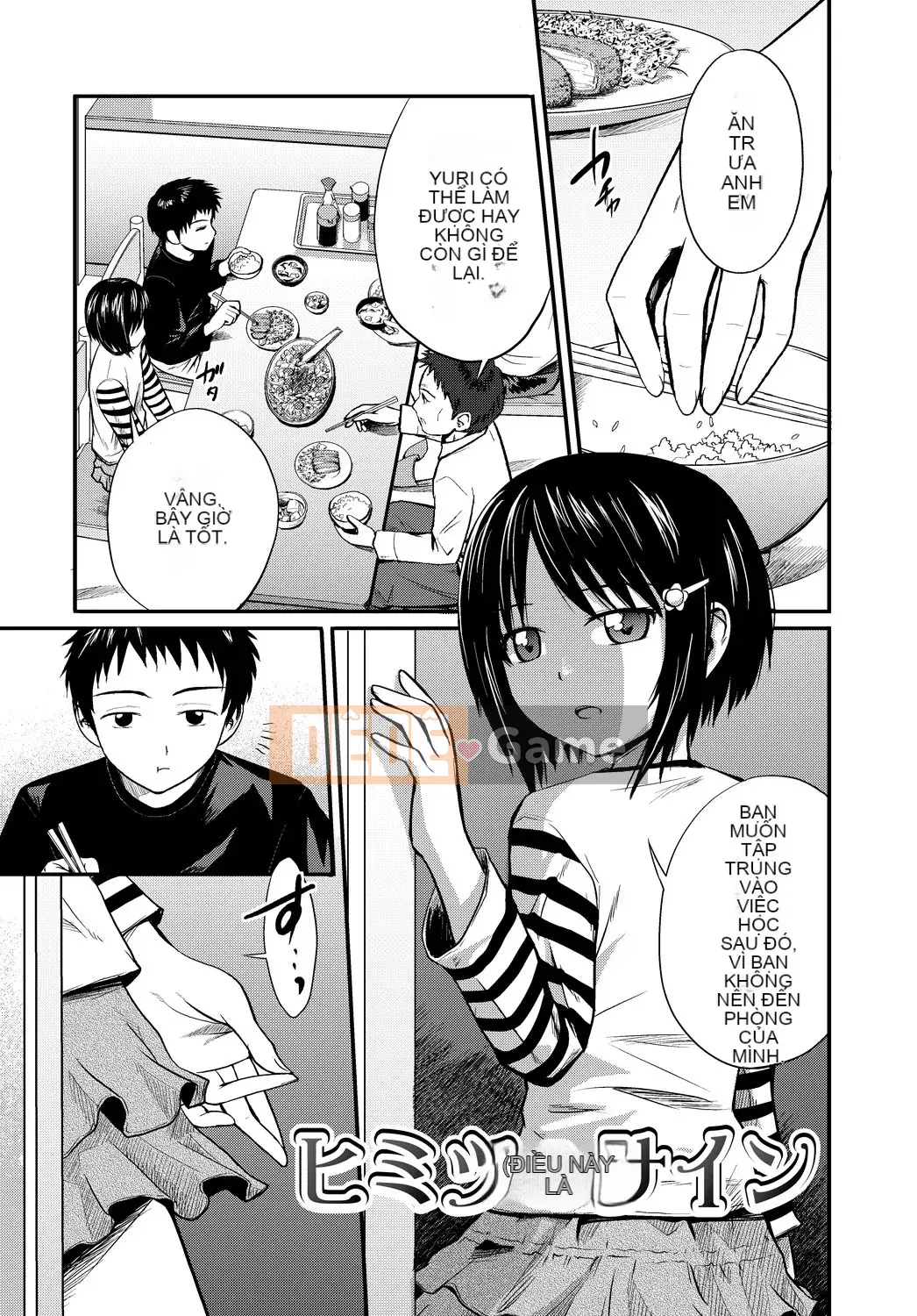 [Tsubaki Jushiro] Imout Lover