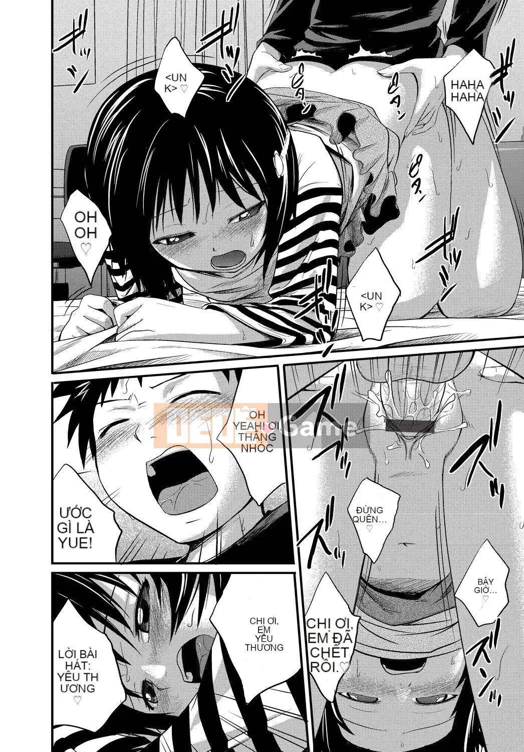 [Tsubaki Jushiro] Imout Lover