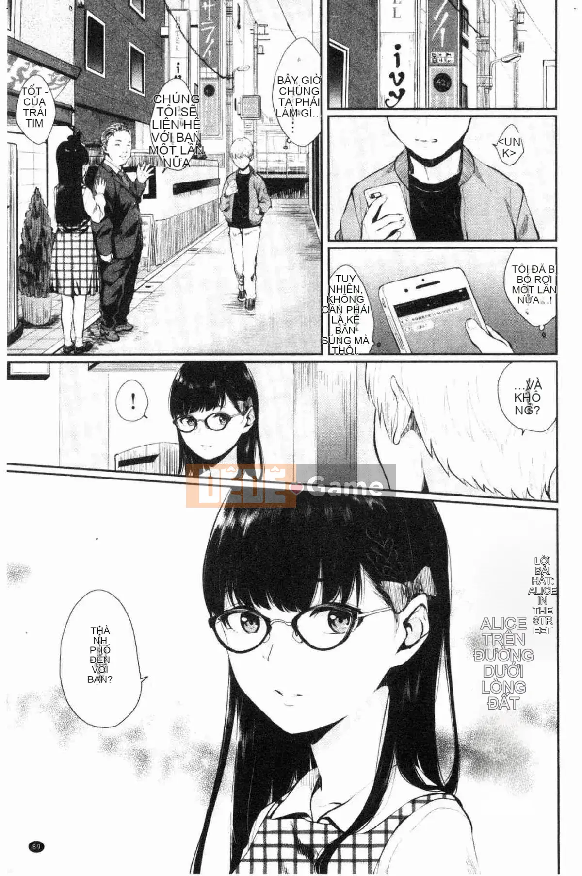 [Kazeteki Koubou][Yuya Yamada] Gợi cảm Biyori Gợi cảm Kiko