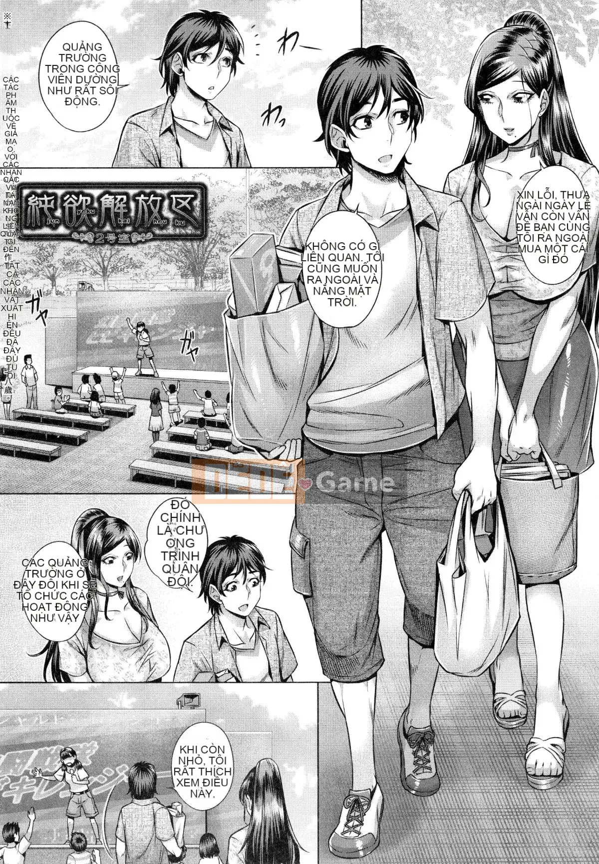 [Momobuki Rio] Khu vực giải phóng khát khao thuần khiết