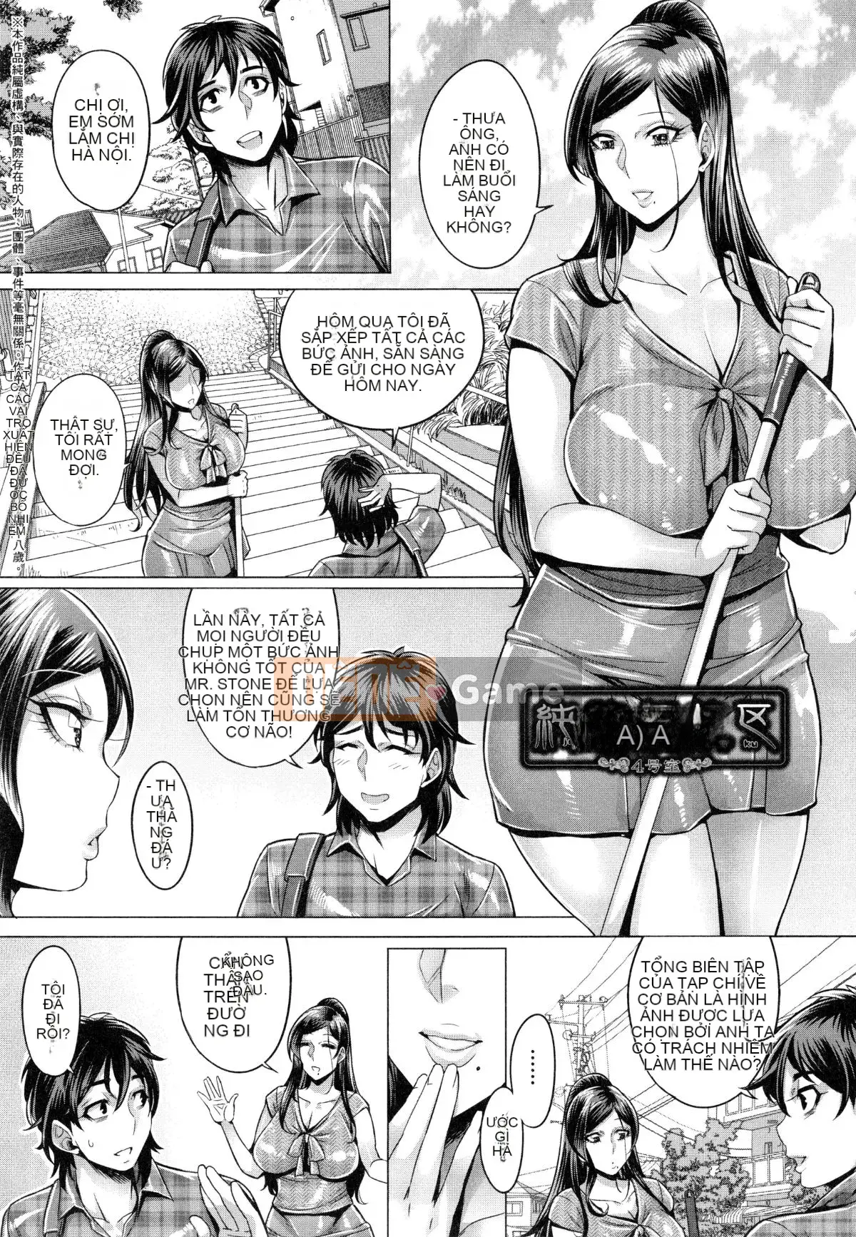 [Momobuki Rio] Khu vực giải phóng khát khao thuần khiết