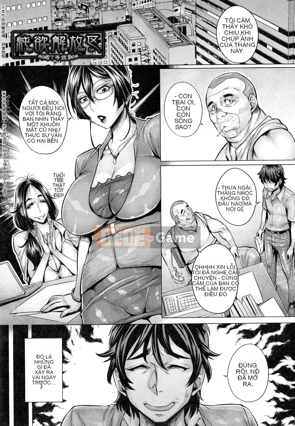 [Momobuki Rio] Khu vực giải phóng khát khao thuần khiết