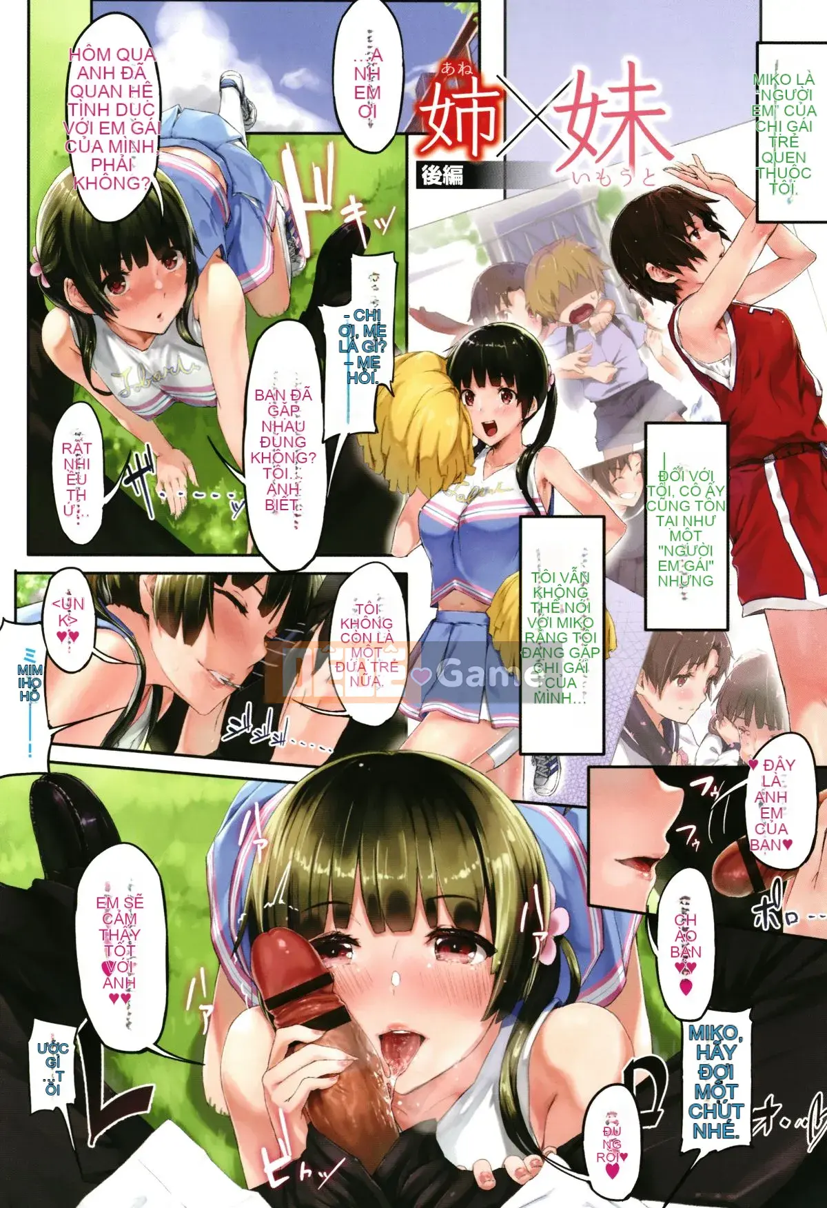 (Seinen Comic) [Ken-1] Melt Mellow + Tờ rơi 4P