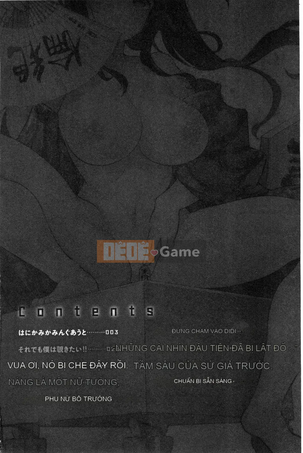 [Kaze-teki Koubou][Kousaka Tenten] Đi ăn ngoài