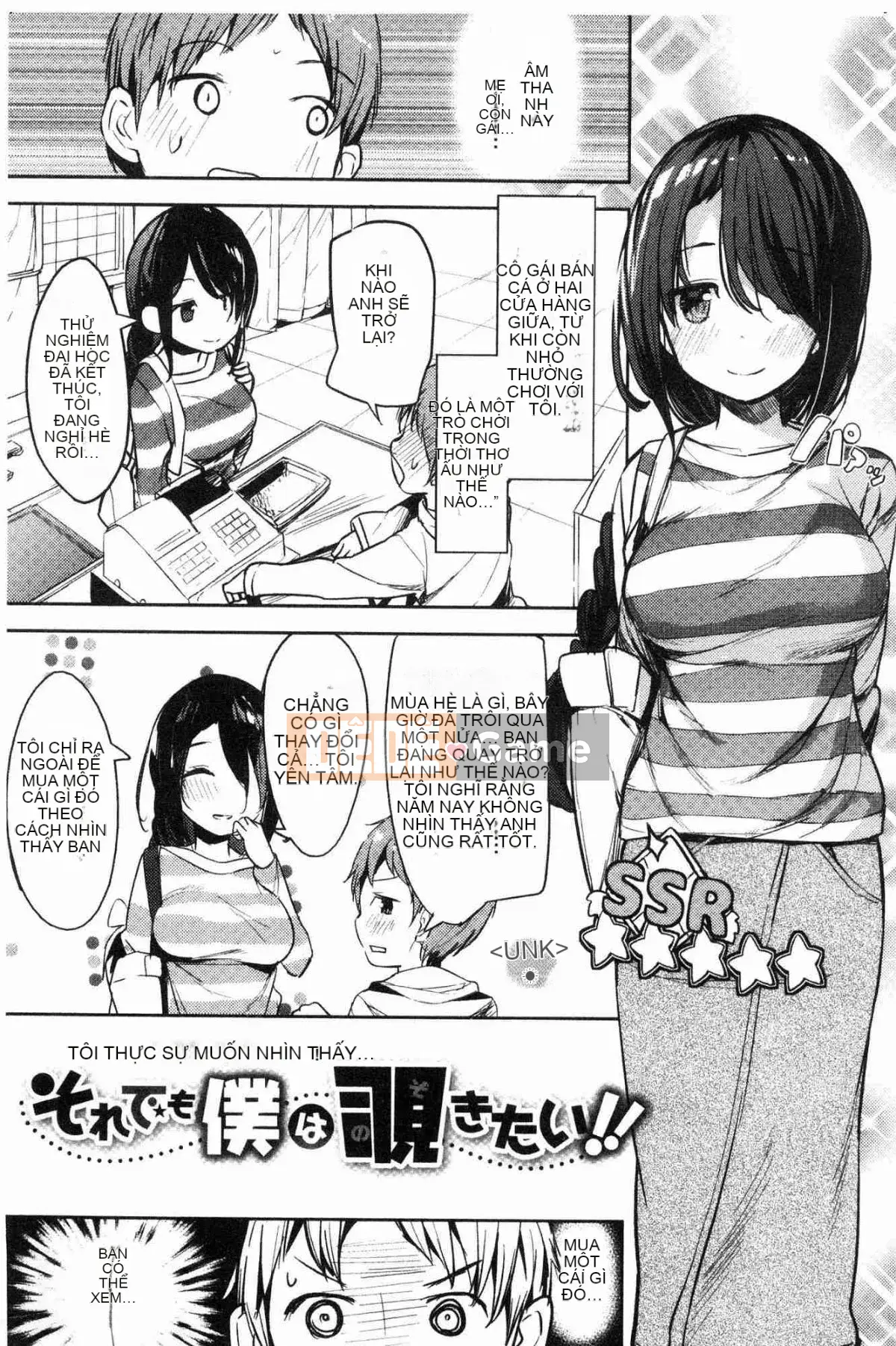 [Kaze-teki Koubou][Kousaka Tenten] Đi ăn ngoài