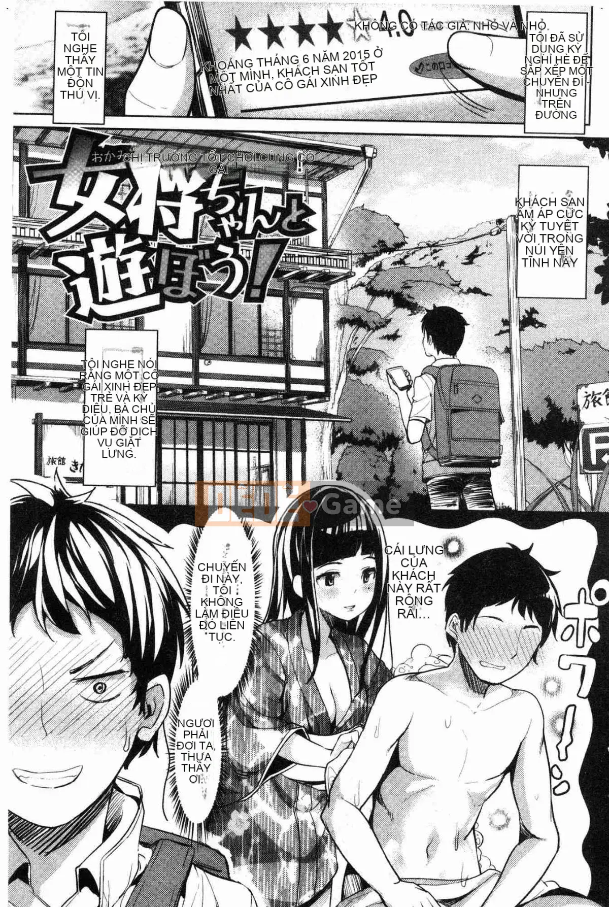 [Kaze-teki Koubou][Kousaka Tenten] Đi ăn ngoài