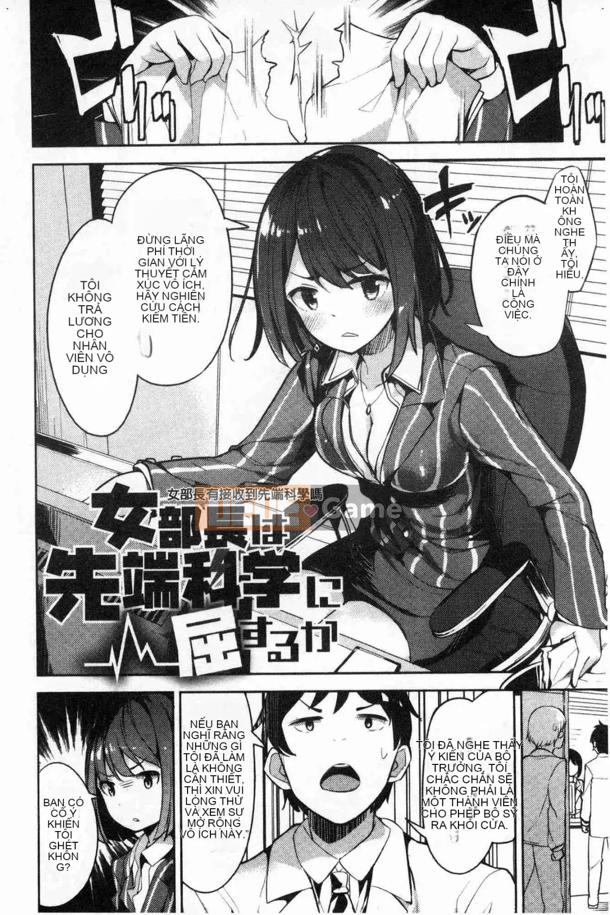 [Kaze-teki Koubou][Kousaka Tenten] Đi ăn ngoài