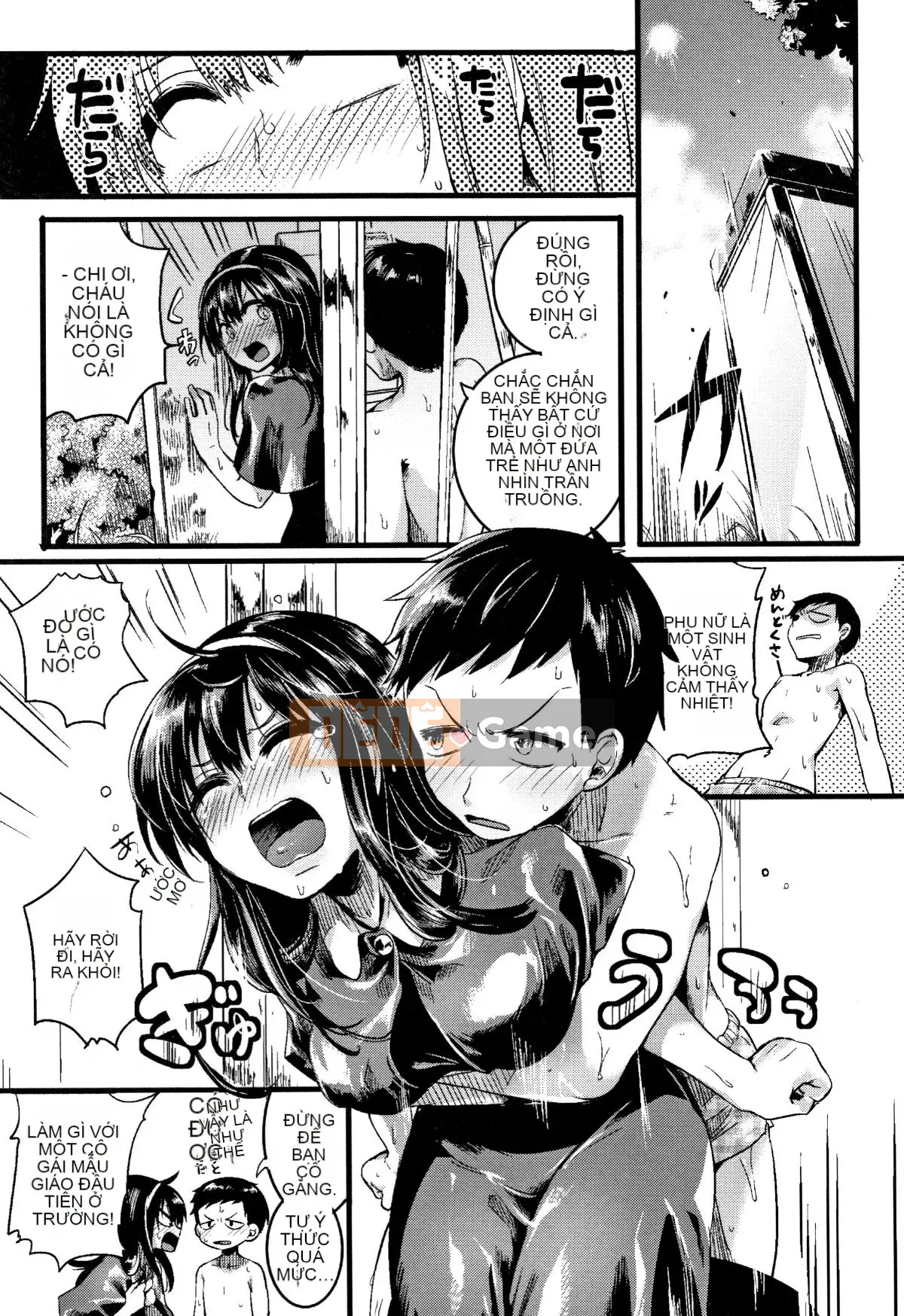 (Seinen Comic) [doumou] Koi Tsutsumu Inara + Tập sách 6P