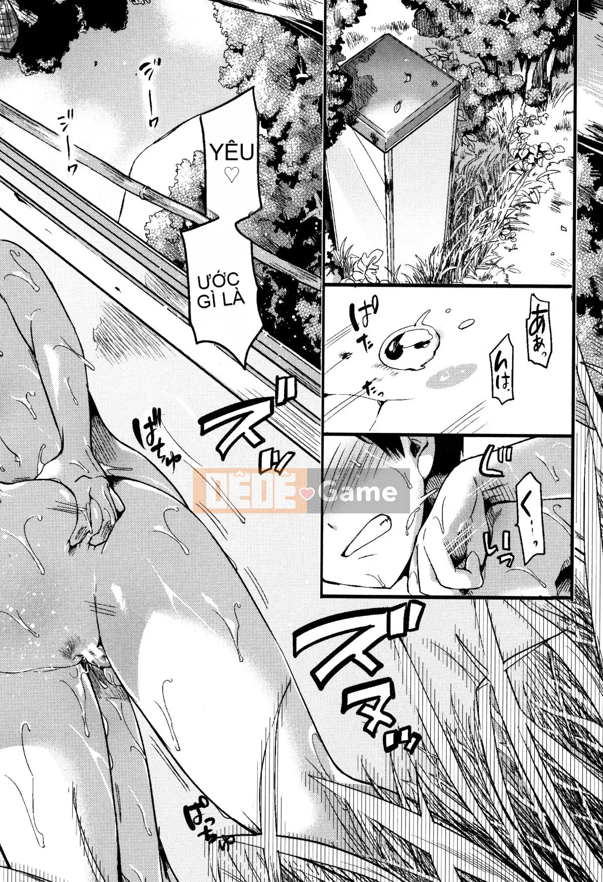 (Seinen Comic) [doumou] Koi Tsutsumu Inara + Tập sách 6P