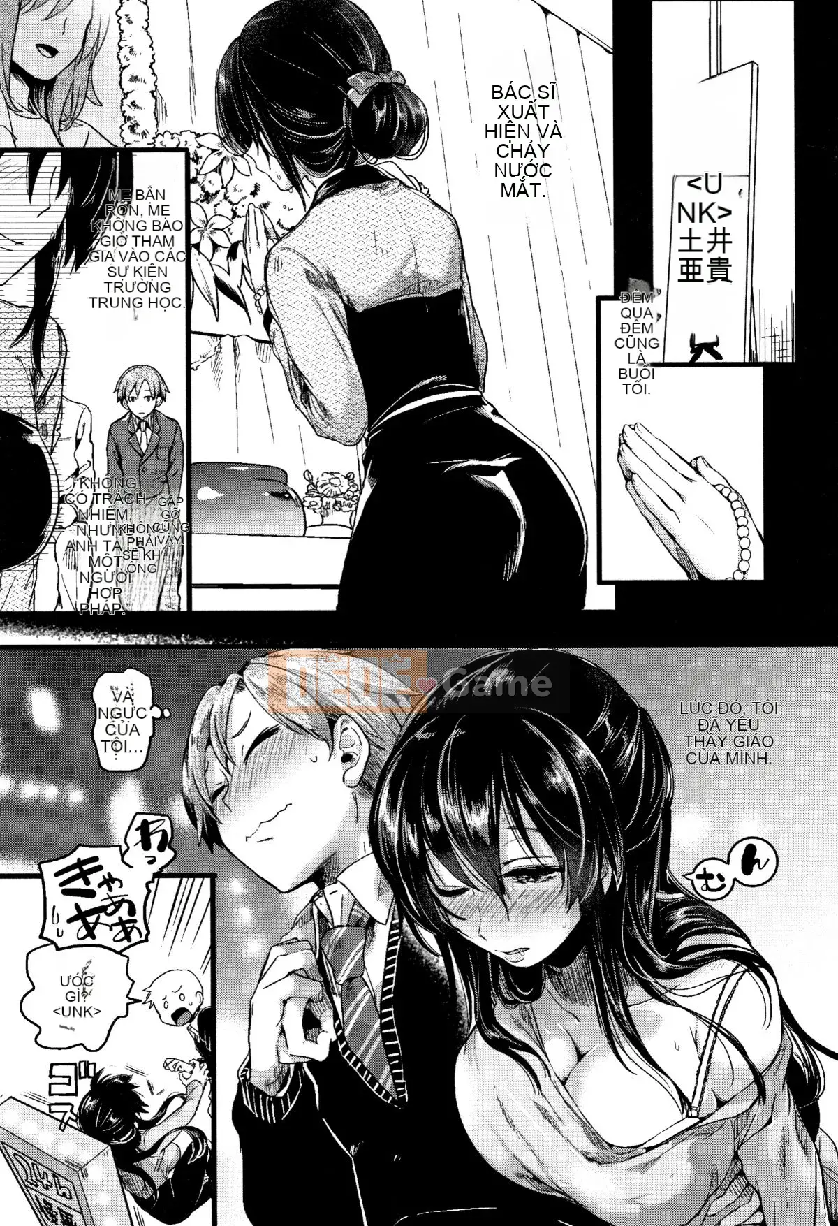 (Seinen Comic) [doumou] Koi Tsutsumu Inara + Tập sách 6P