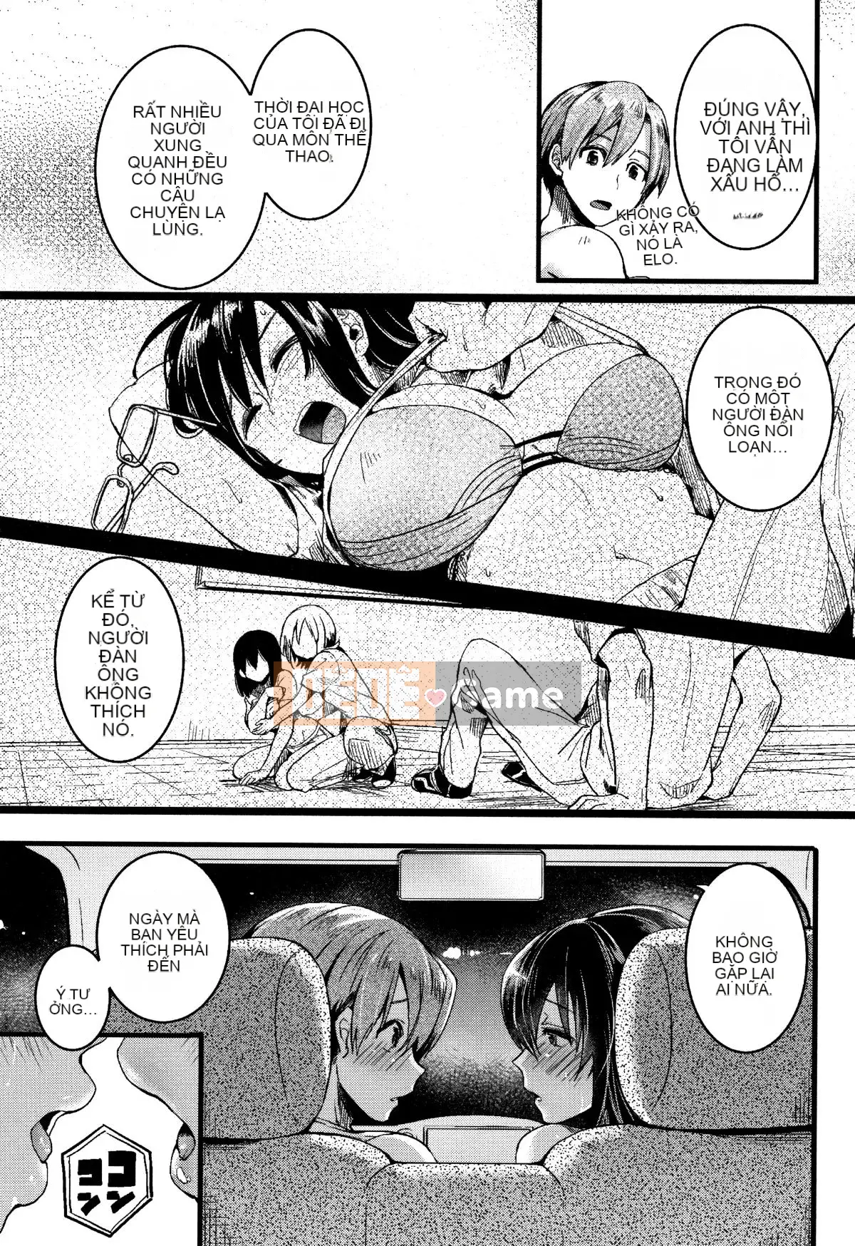 (Seinen Comic) [doumou] Koi Tsutsumu Inara + Tập sách 6P