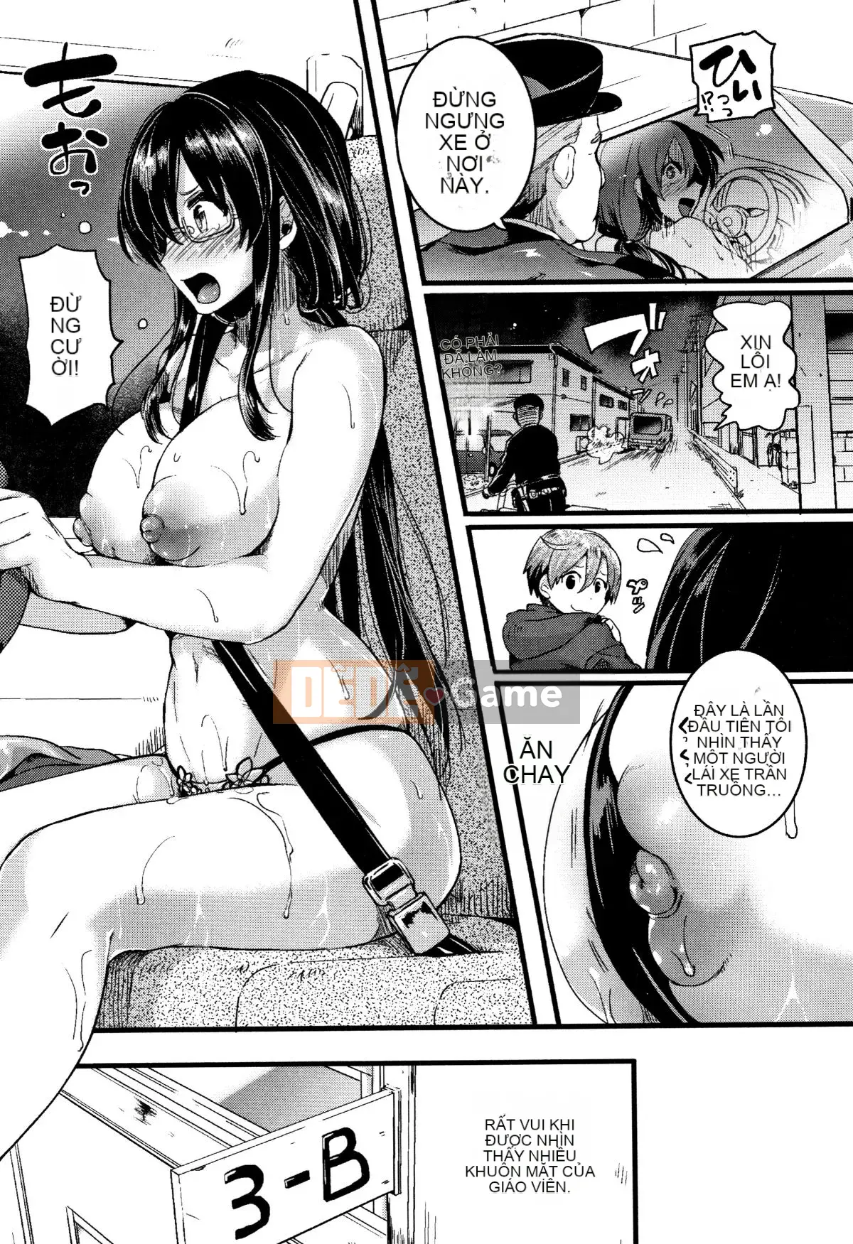 (Seinen Comic) [doumou] Koi Tsutsumu Inara + Tập sách 6P