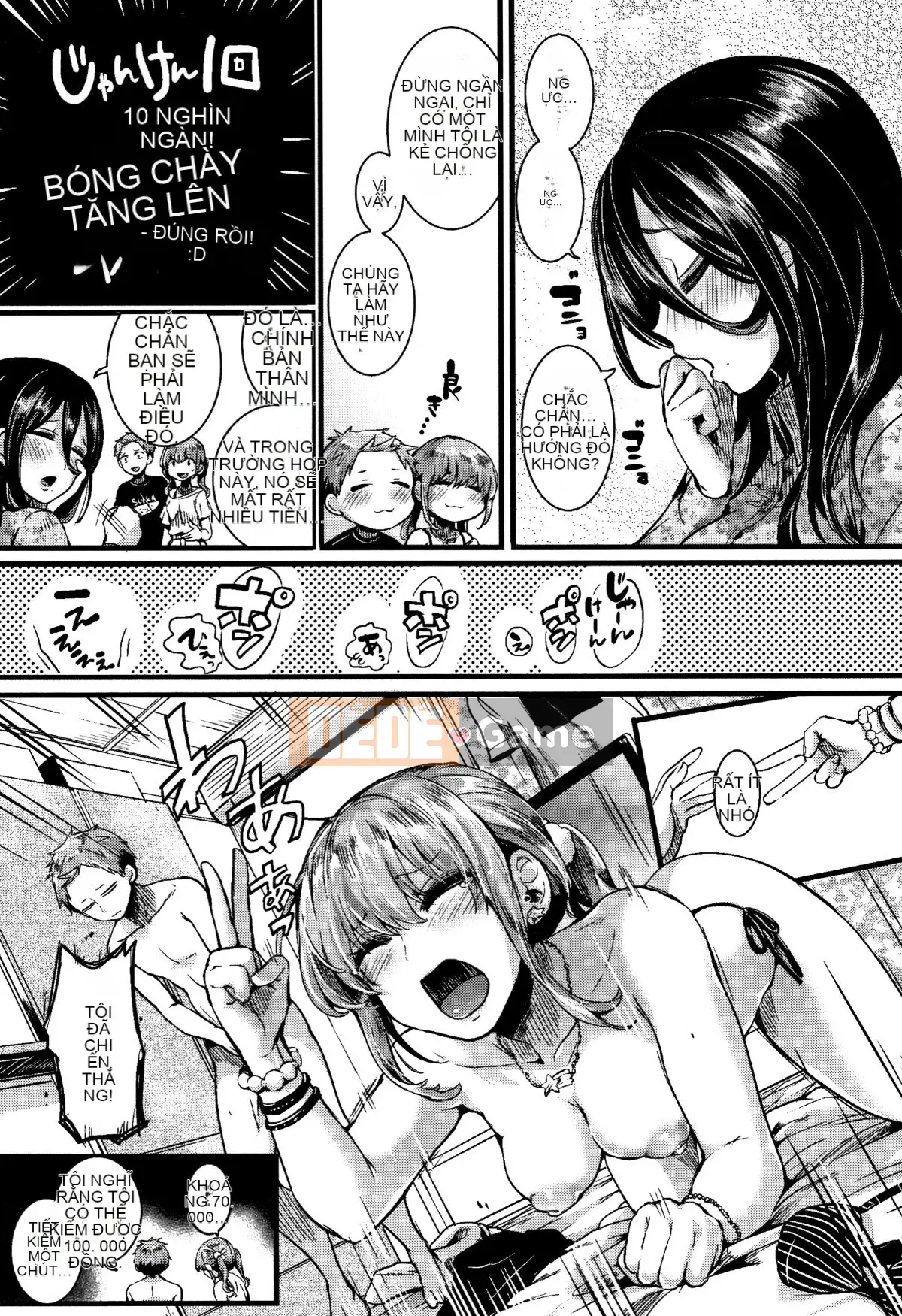 (Seinen Comic) [doumou] Koi Tsutsumu Inara + Tập sách 6P
