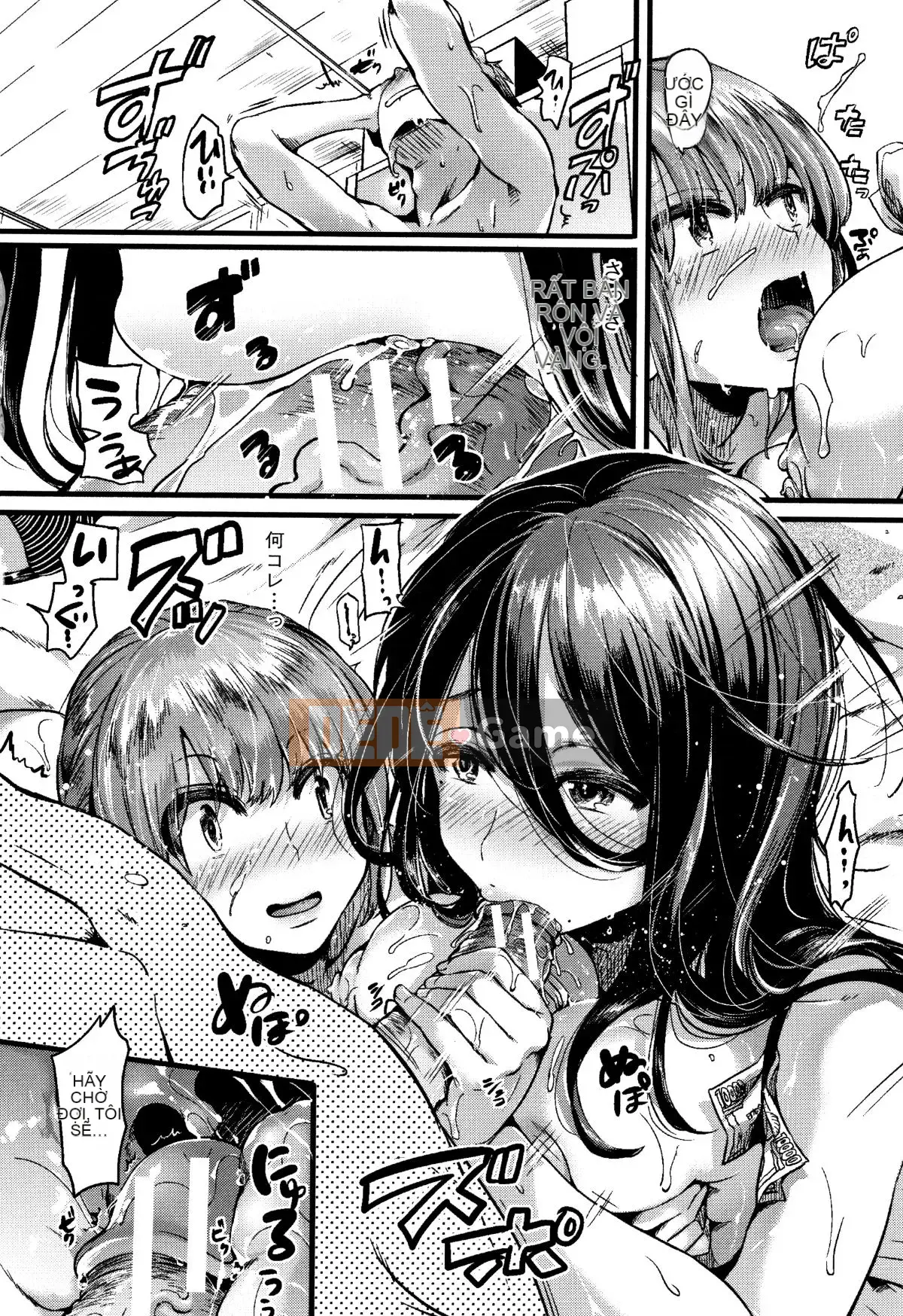 (Seinen Comic) [doumou] Koi Tsutsumu Inara + Tập sách 6P