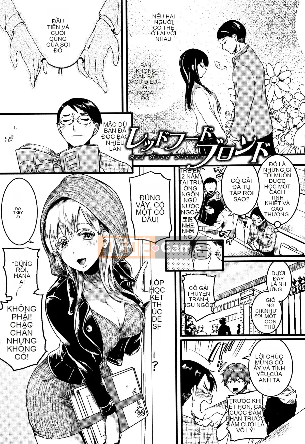 (Seinen Comic) [doumou] Koi Tsutsumu Inara + Tập sách 6P