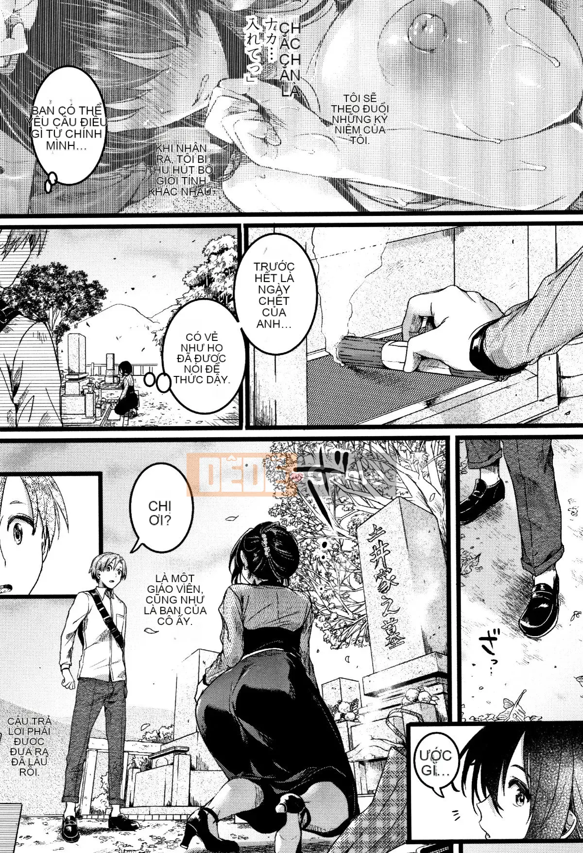 (Seinen Comic) [doumou] Koi Tsutsumu Inara + Tập sách 6P
