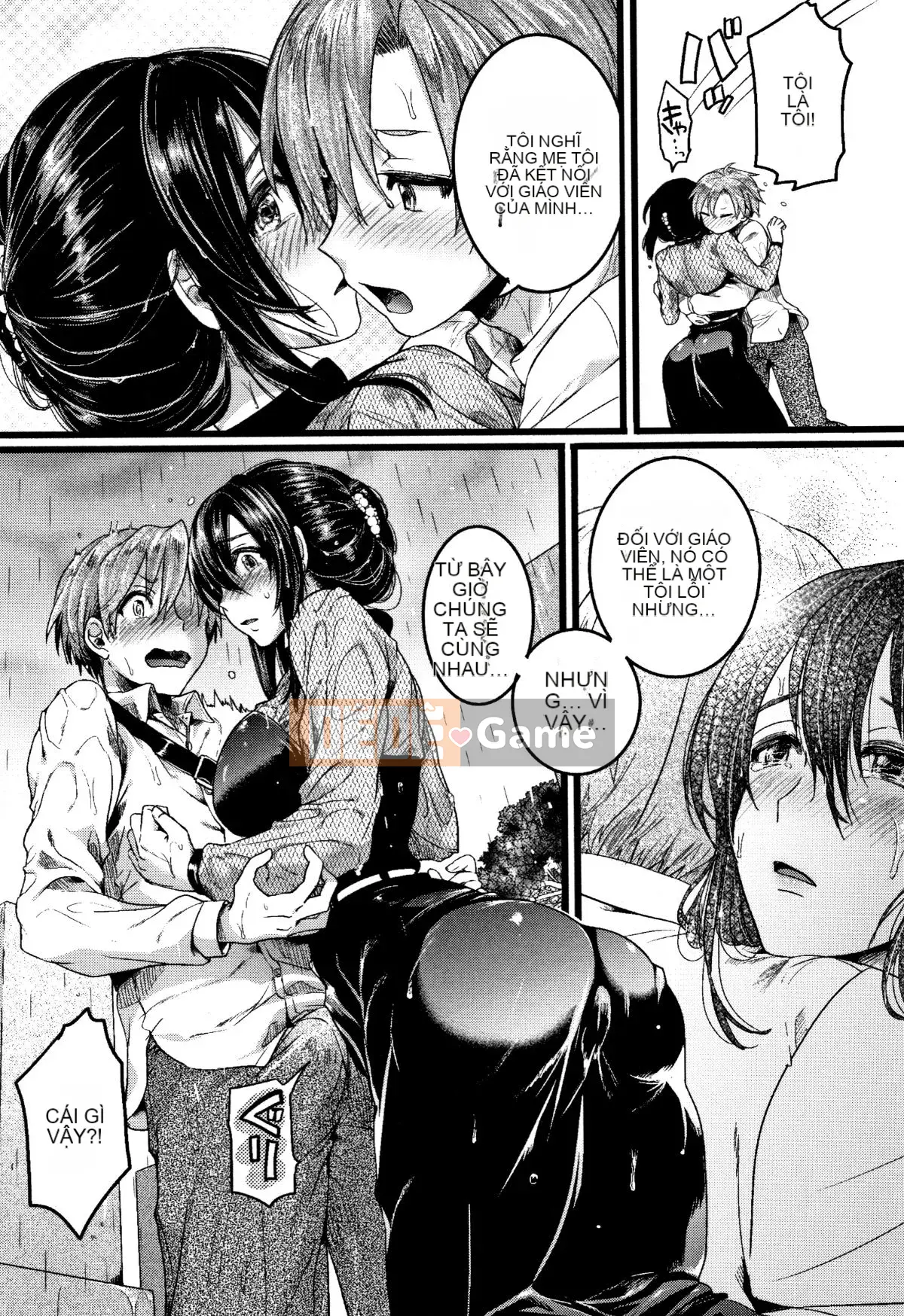 (Seinen Comic) [doumou] Koi Tsutsumu Inara + Tập sách 6P