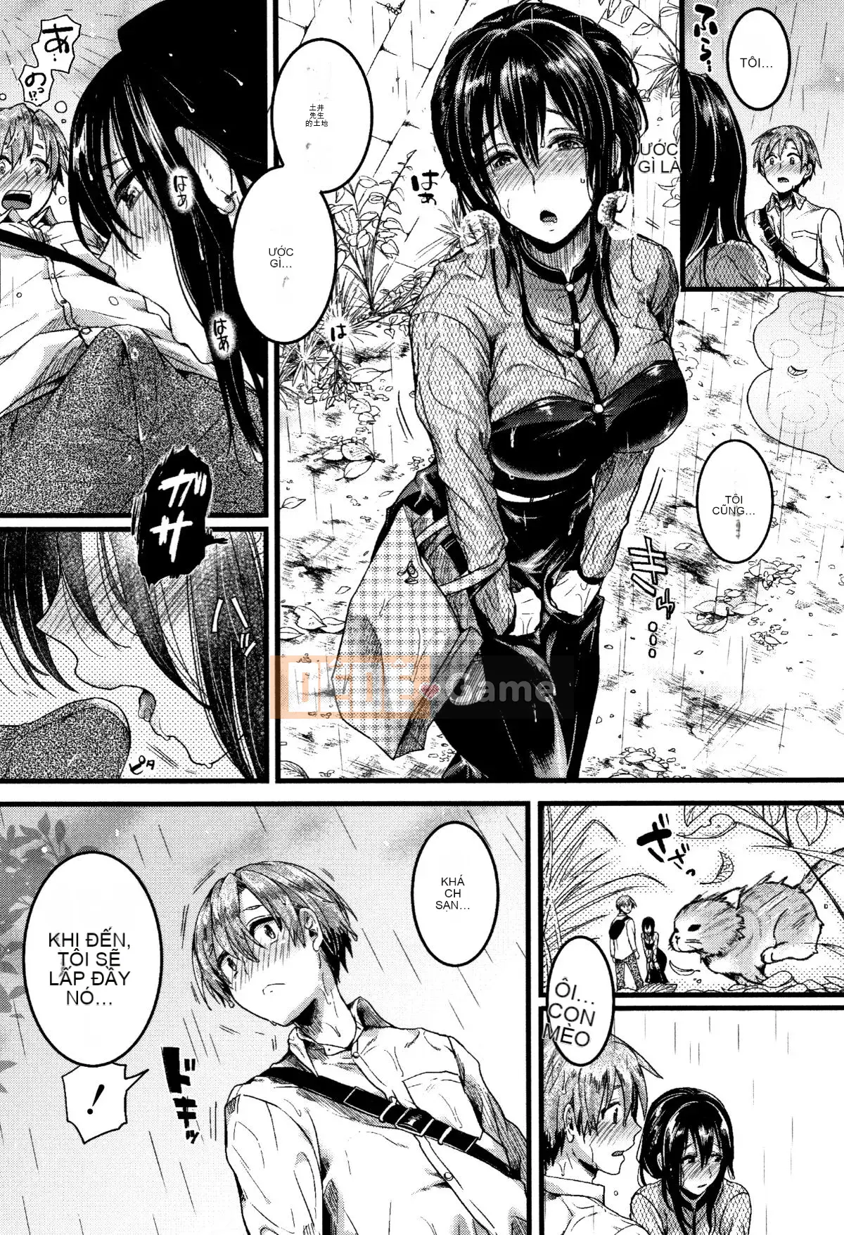 (Seinen Comic) [doumou] Koi Tsutsumu Inara + Tập sách 6P