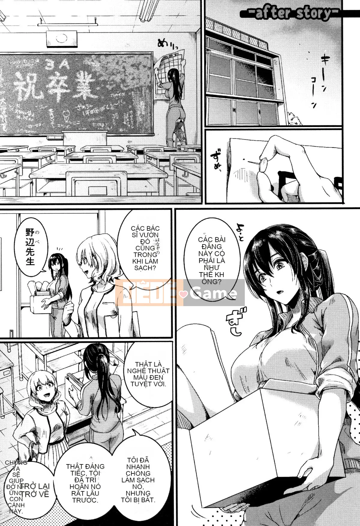 (Seinen Comic) [doumou] Koi Tsutsumu Inara + Tập sách 6P